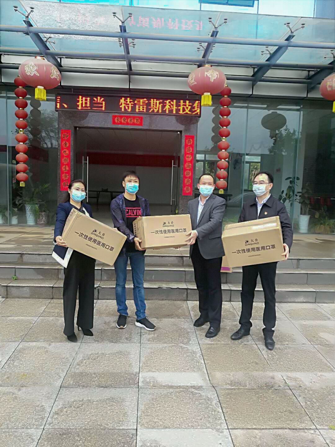 防疫物资送上门，，，，，，，暖企心解企忧