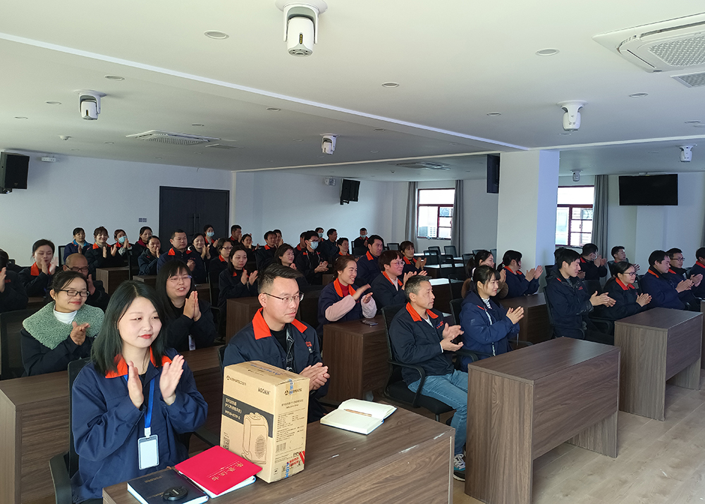 12月员工大会┃实时当勉励，，，岁月不待人
