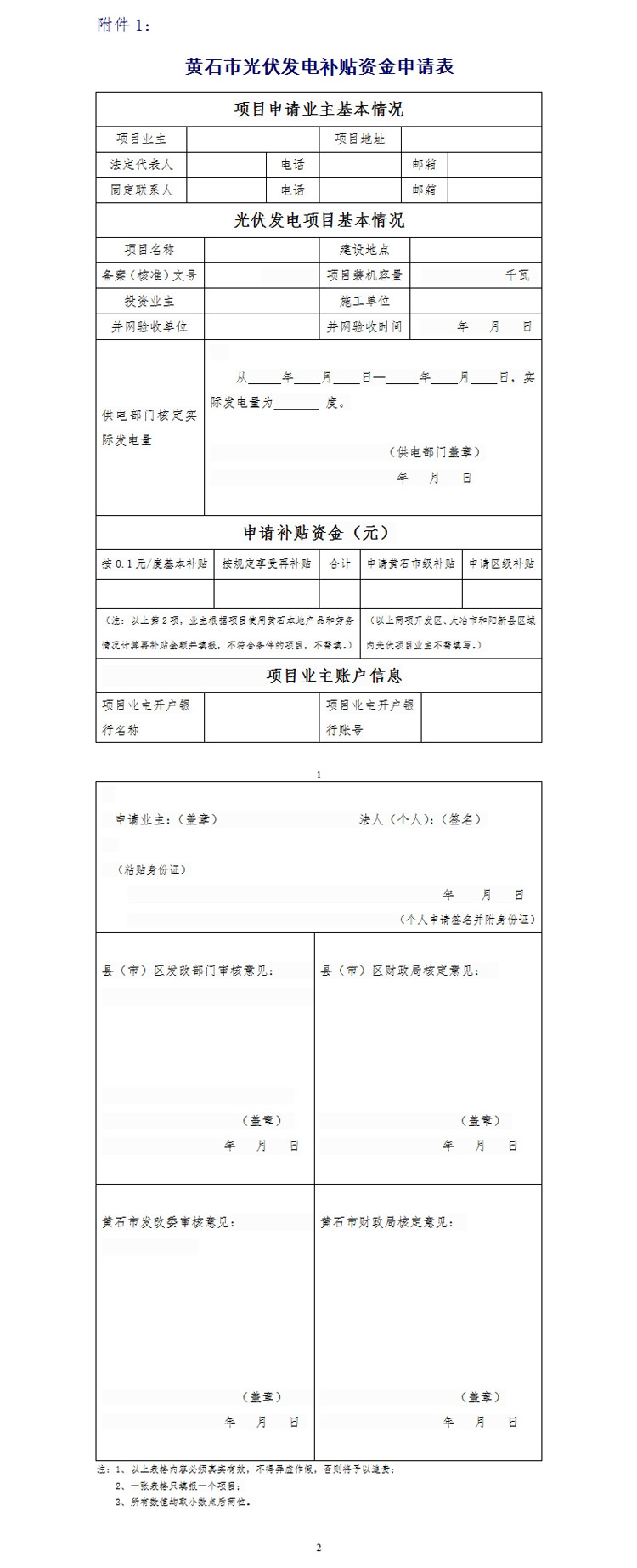 PP电子5金狮·(中国区)游戏官方网站