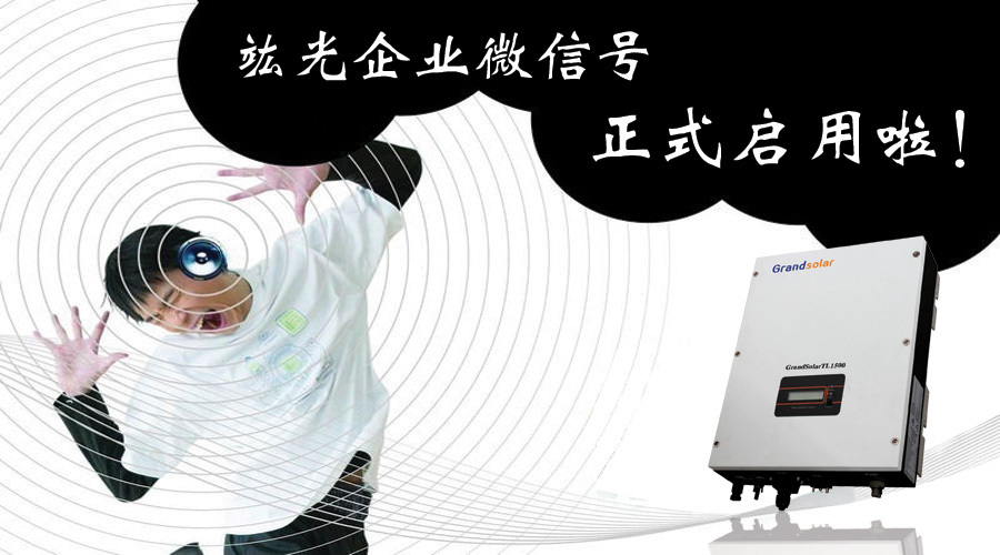 PP电子5金狮企业微信正式启用，，，接待加入