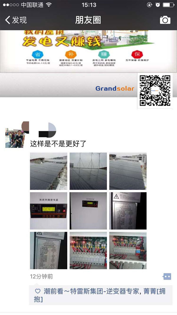 湖南客户产品反响