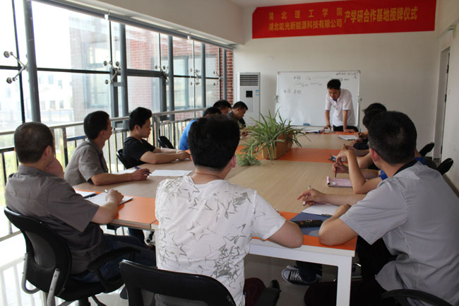 【罗致】离网产品专业知识培训