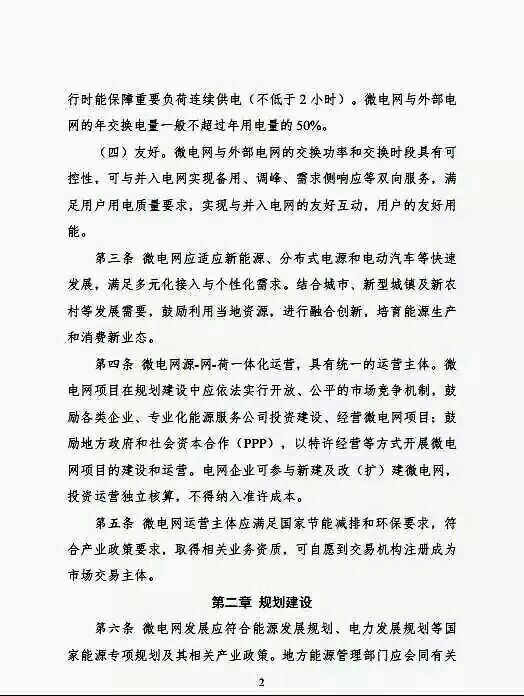 PP电子5金狮·(中国区)游戏官方网站