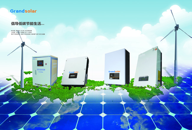 为什么组串式计划比集中式计划发电量高？？？？？？