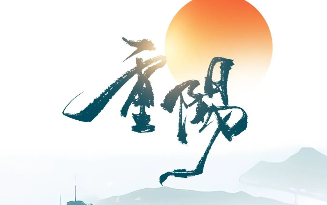 重阳佳节丨登高望远，，，，，，，爱要陪同